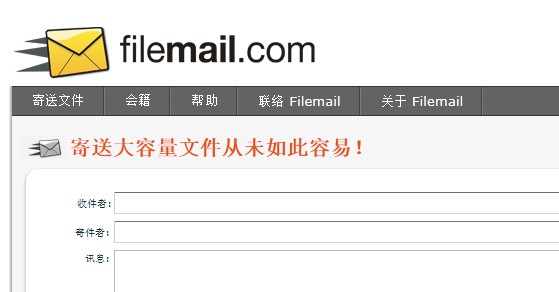 8类有趣email
