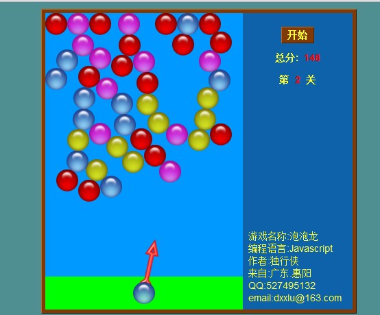 10款javascript网页游戏源码(二)