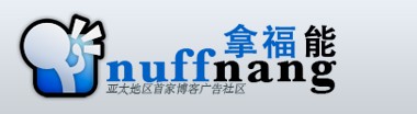 nafuneng