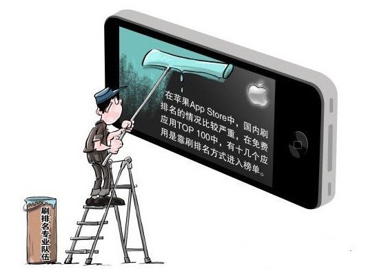AppStore刷榜知识普及