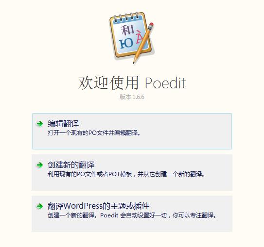 cover of next post