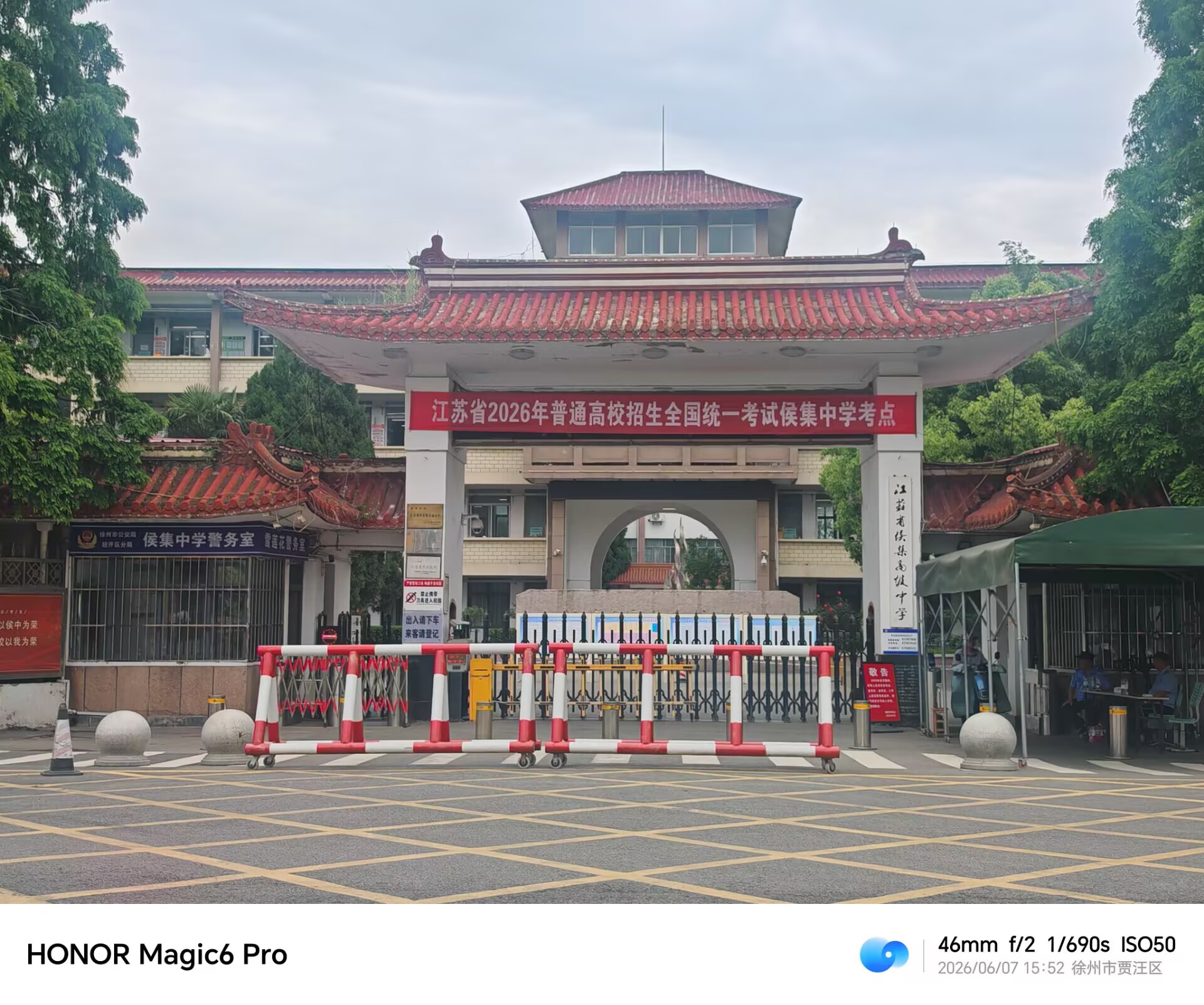 二十春秋，少年不复当年——高考的一些感悟